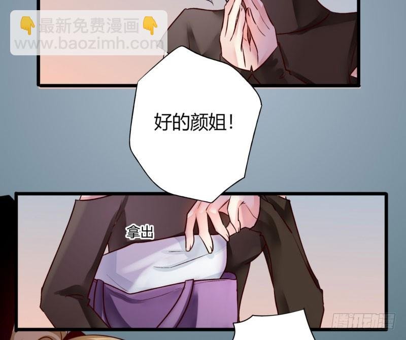 39 狐假虎威