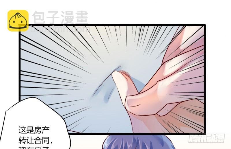 39 狐假虎威