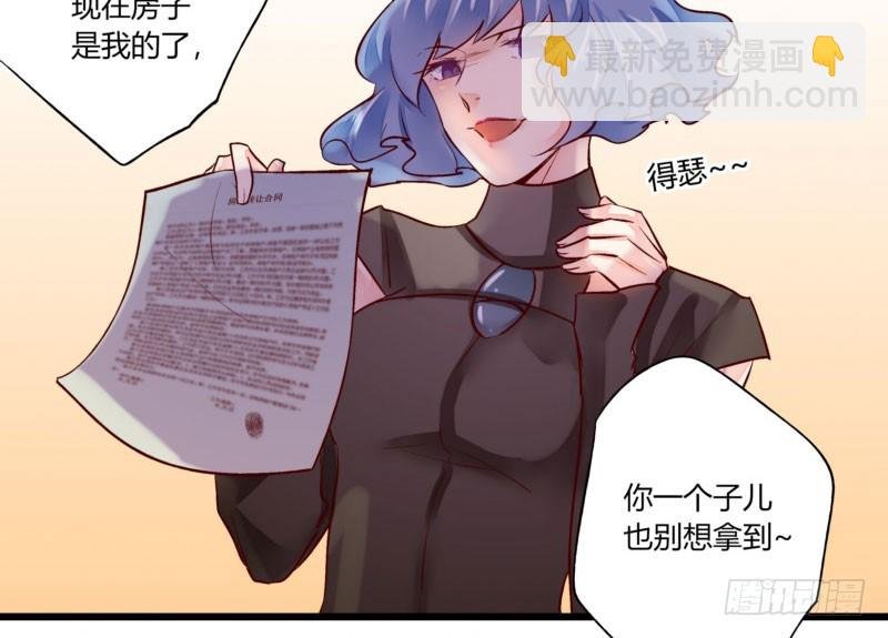 39 狐假虎威