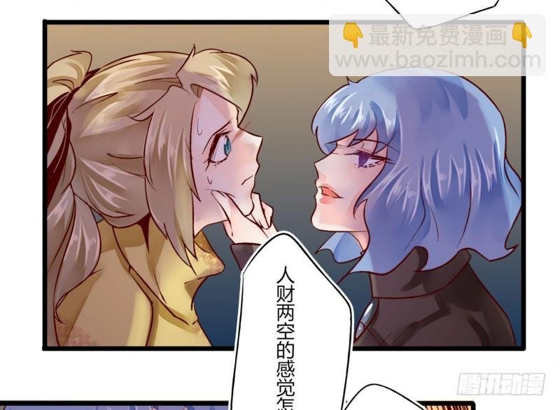 39 狐假虎威