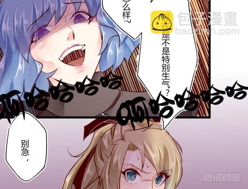 39 狐假虎威