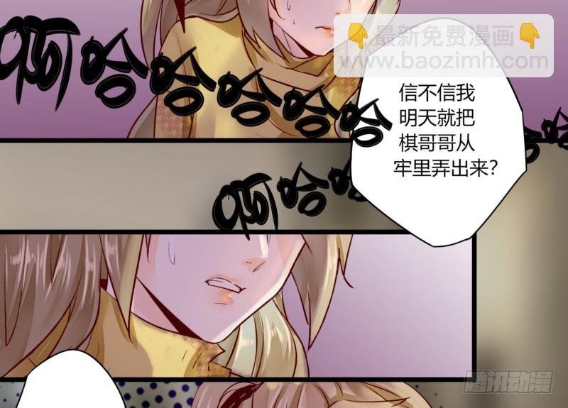 39 狐假虎威