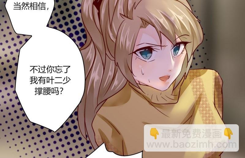 39 狐假虎威