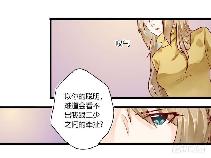 39 狐假虎威