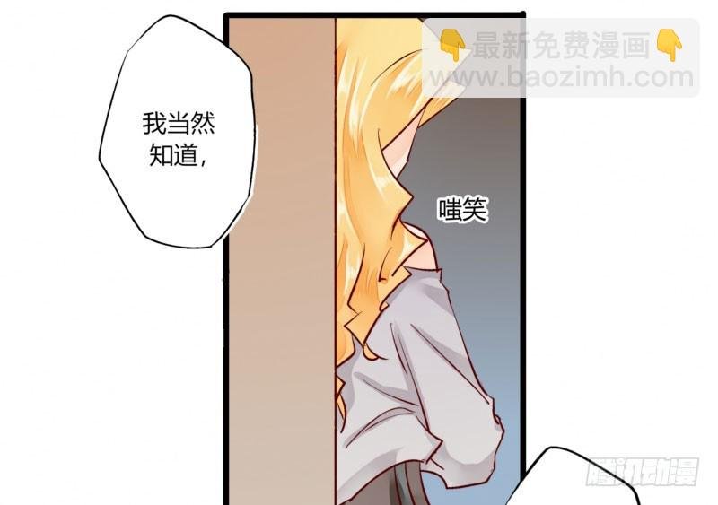 39 狐假虎威