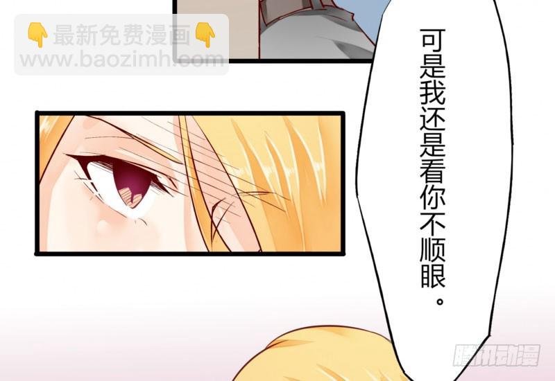 39 狐假虎威
