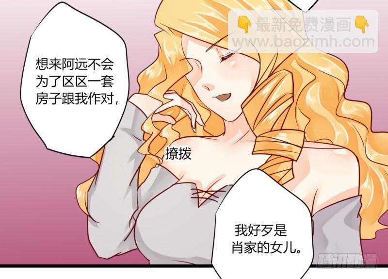 39 狐假虎威