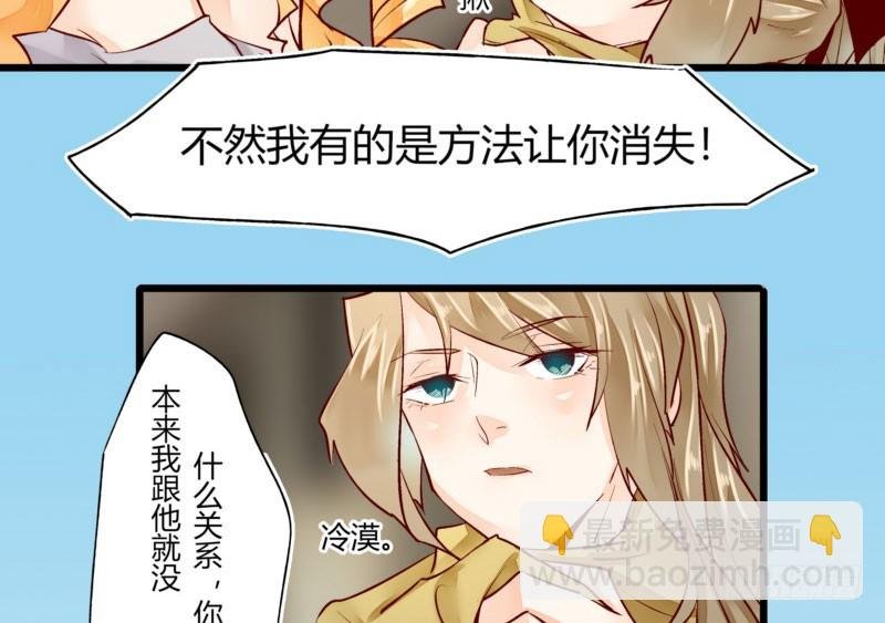 39 狐假虎威