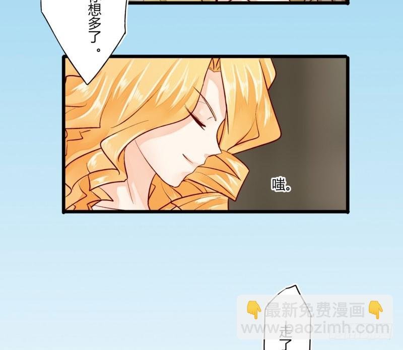 39 狐假虎威