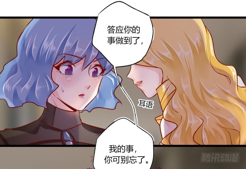 39 狐假虎威