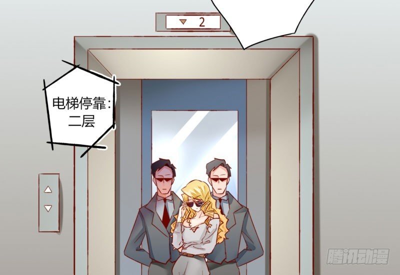 39 狐假虎威