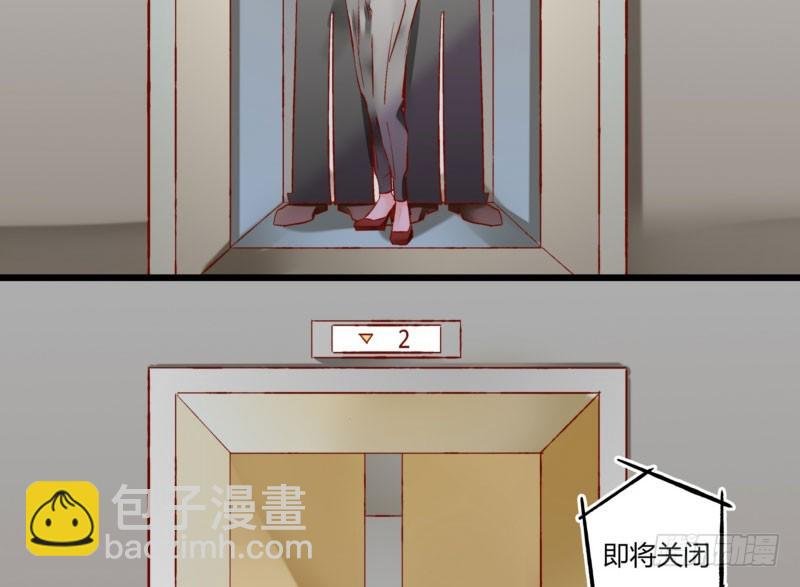39 狐假虎威