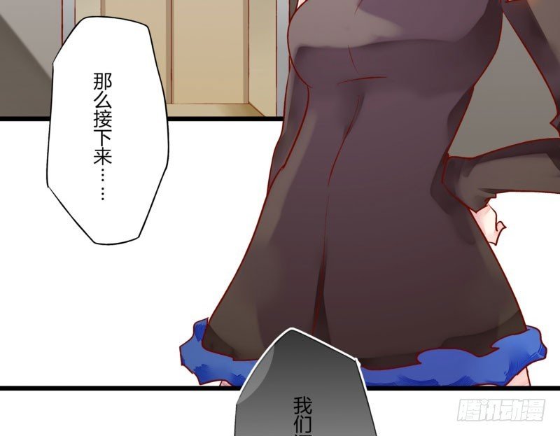 39 狐假虎威