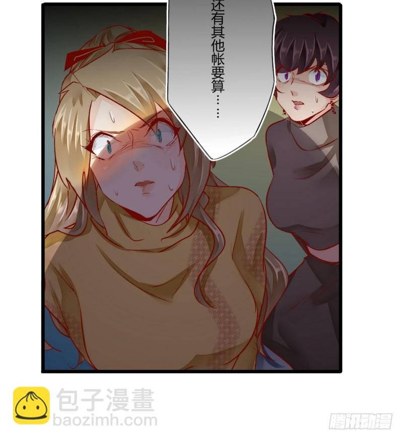 39 狐假虎威