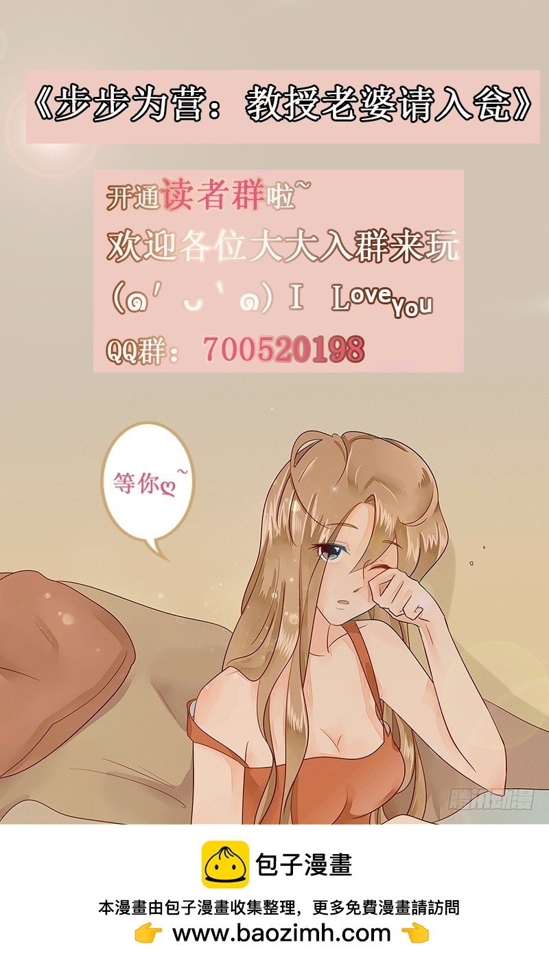 39 狐假虎威
