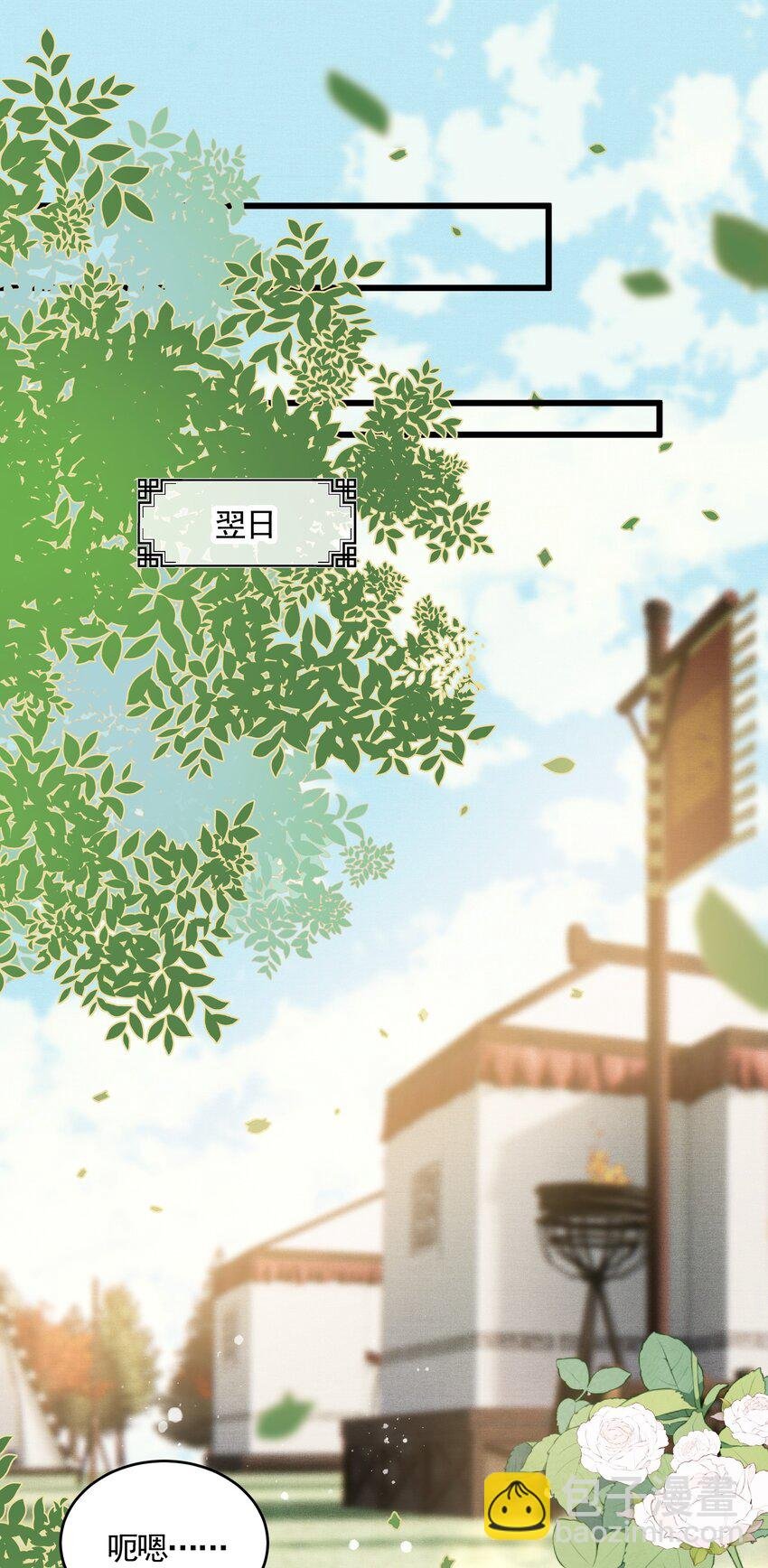 045 互相欺诈夫妇