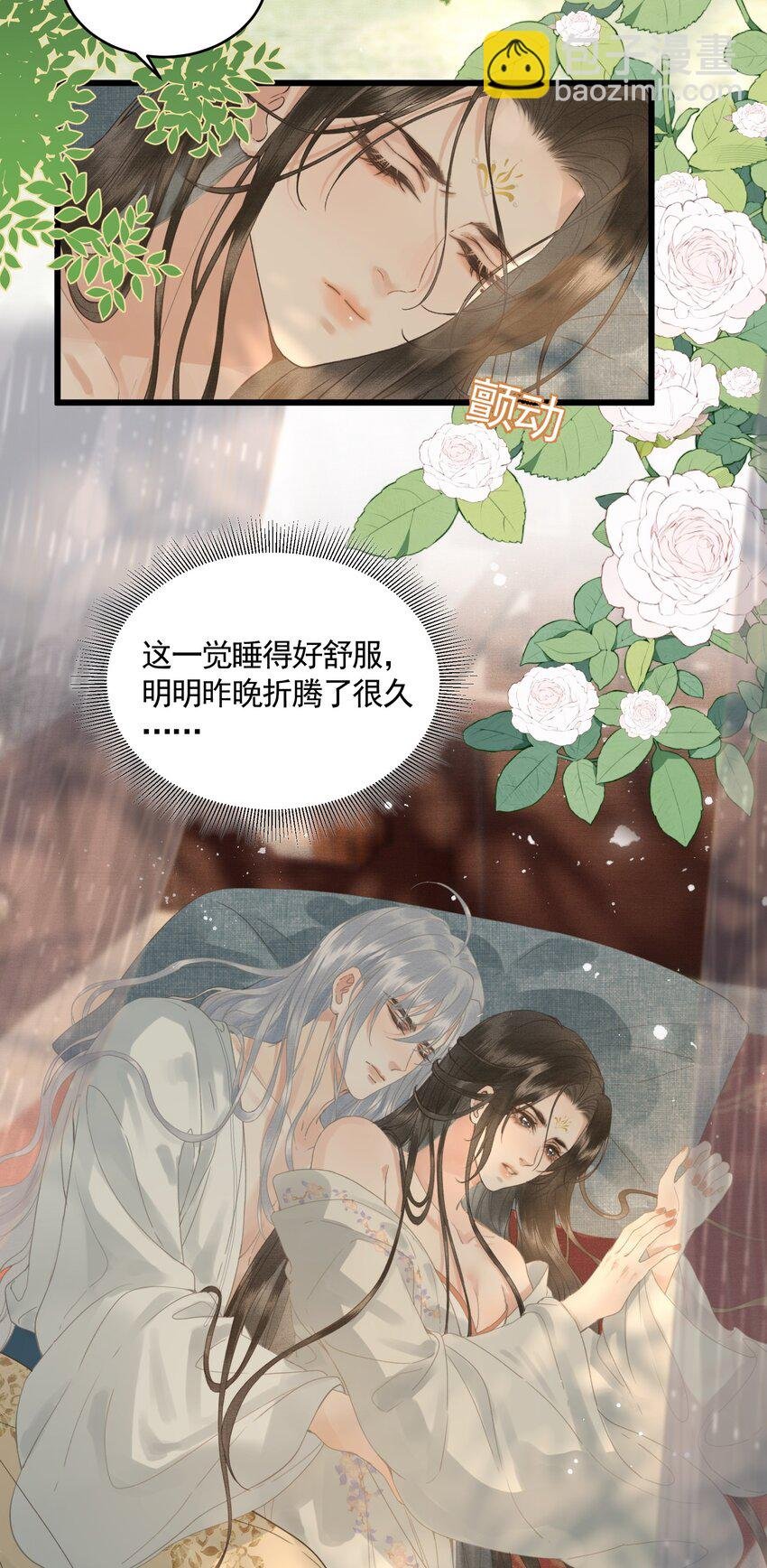 045 互相欺诈夫妇