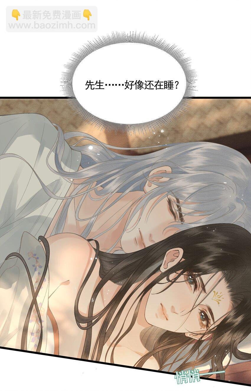 045 互相欺诈夫妇