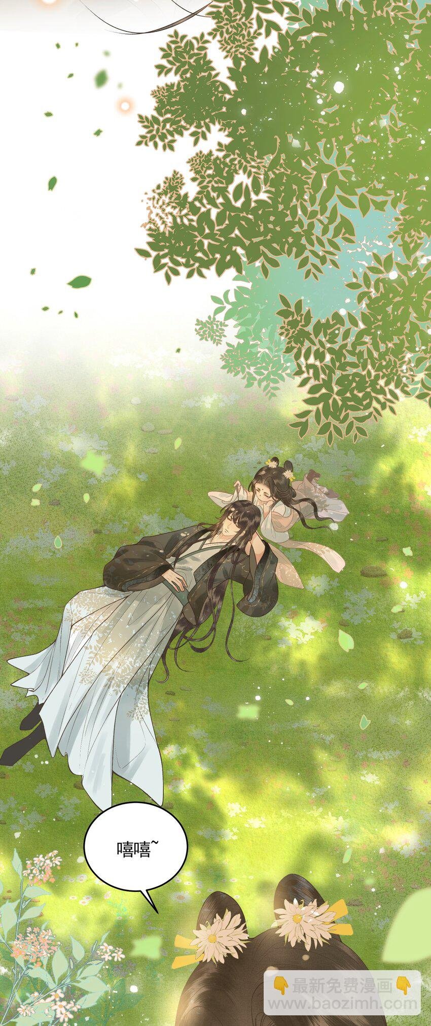 045 互相欺诈夫妇
