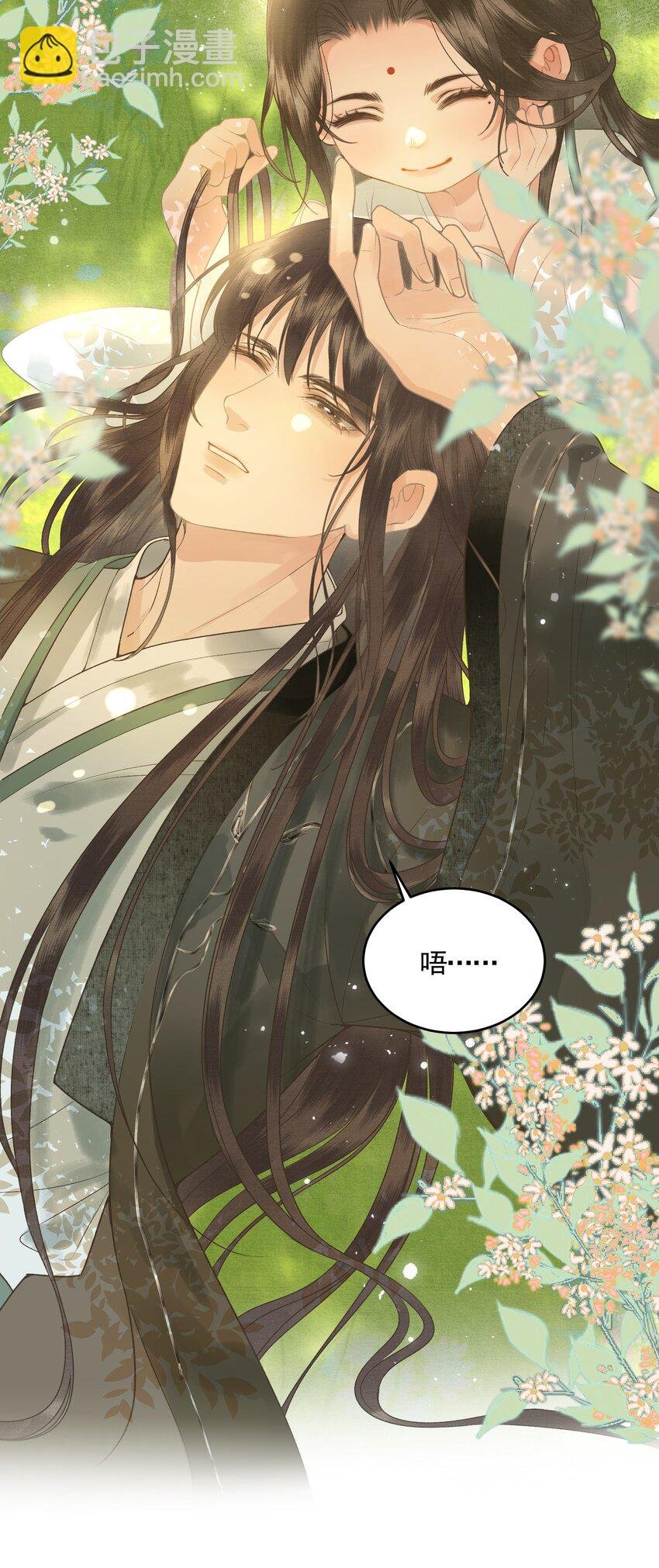 045 互相欺诈夫妇