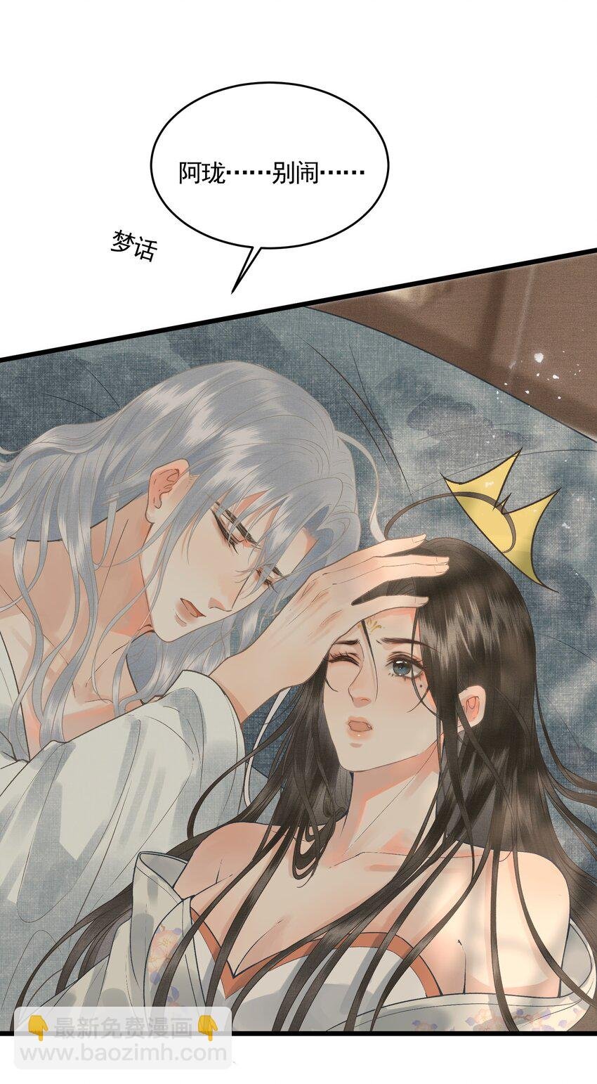 045 互相欺诈夫妇