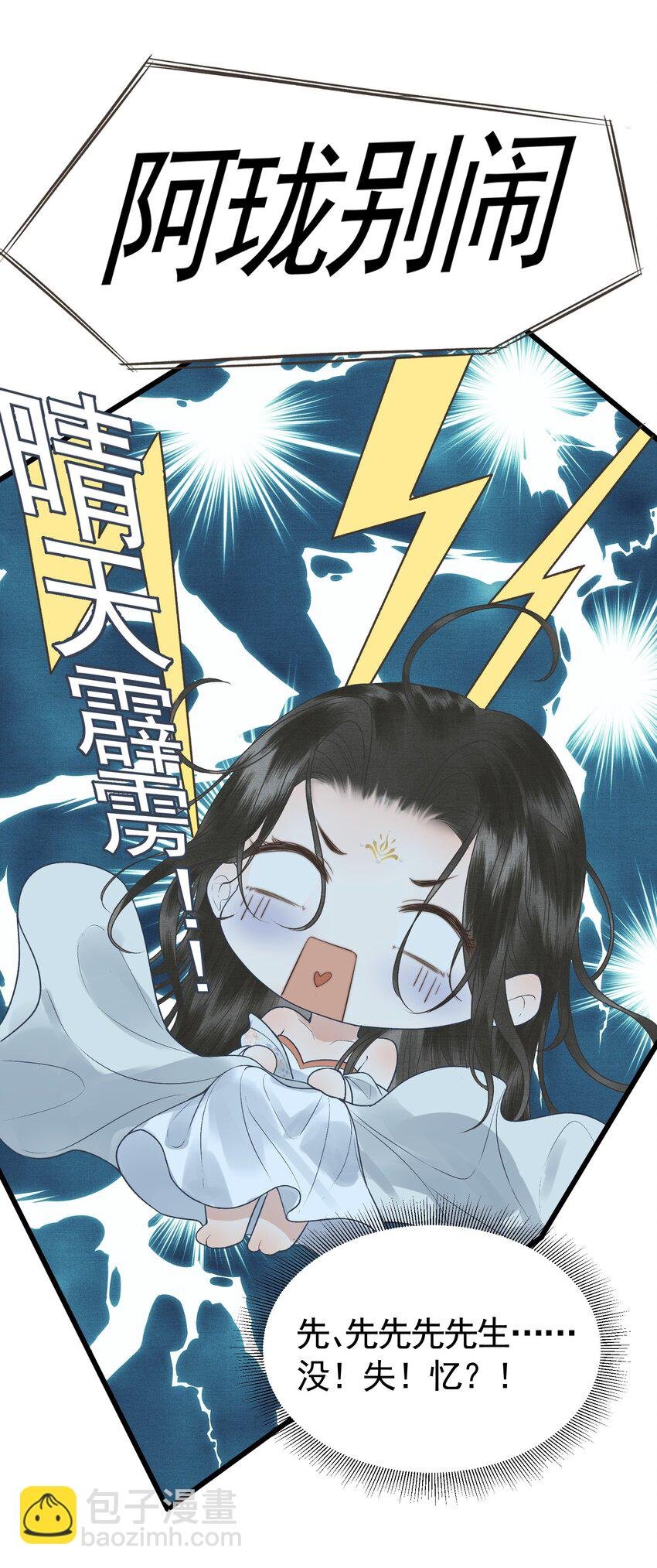 045 互相欺诈夫妇