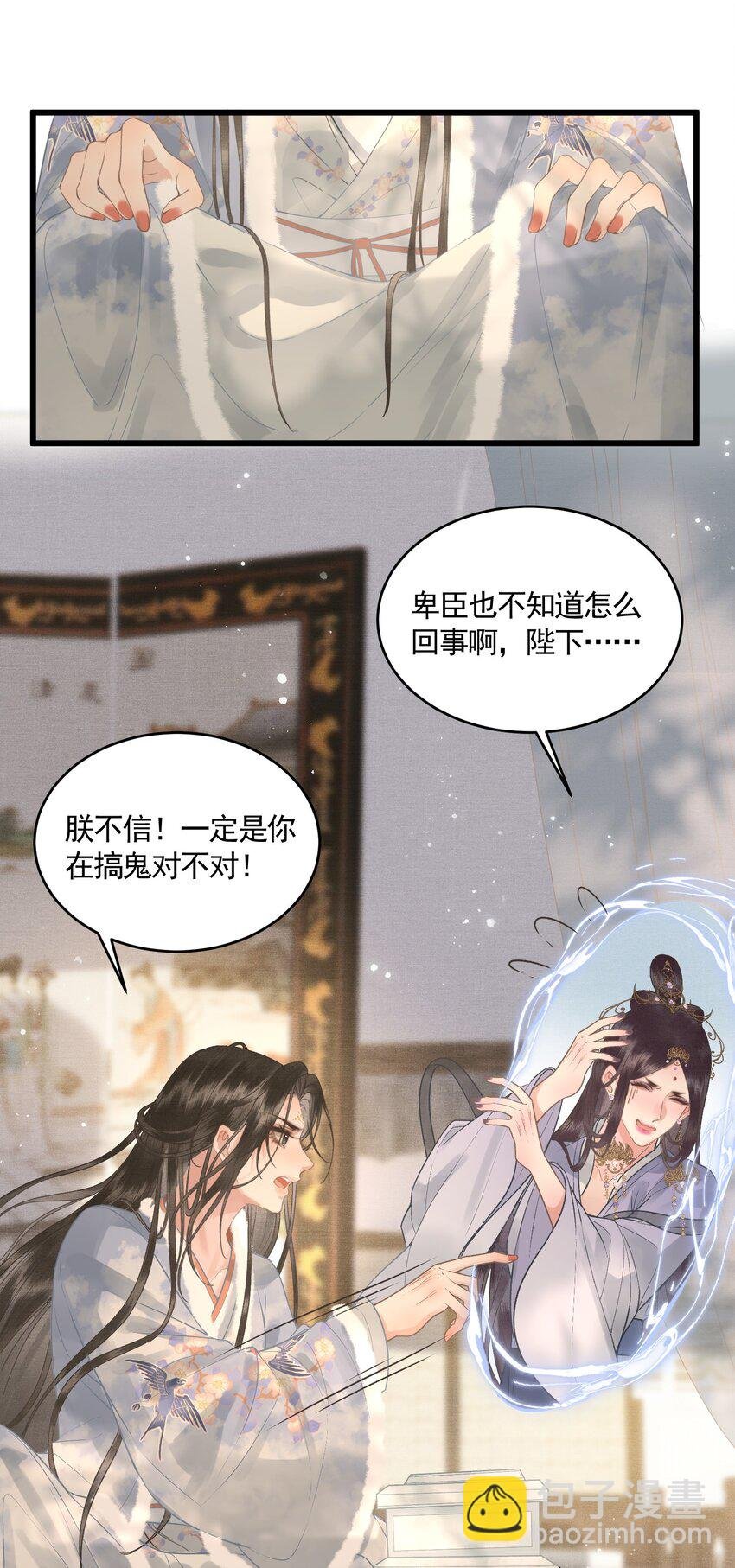 045 互相欺诈夫妇