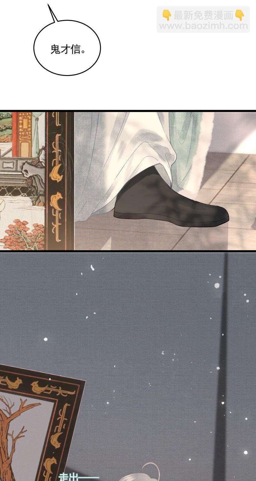 045 互相欺诈夫妇
