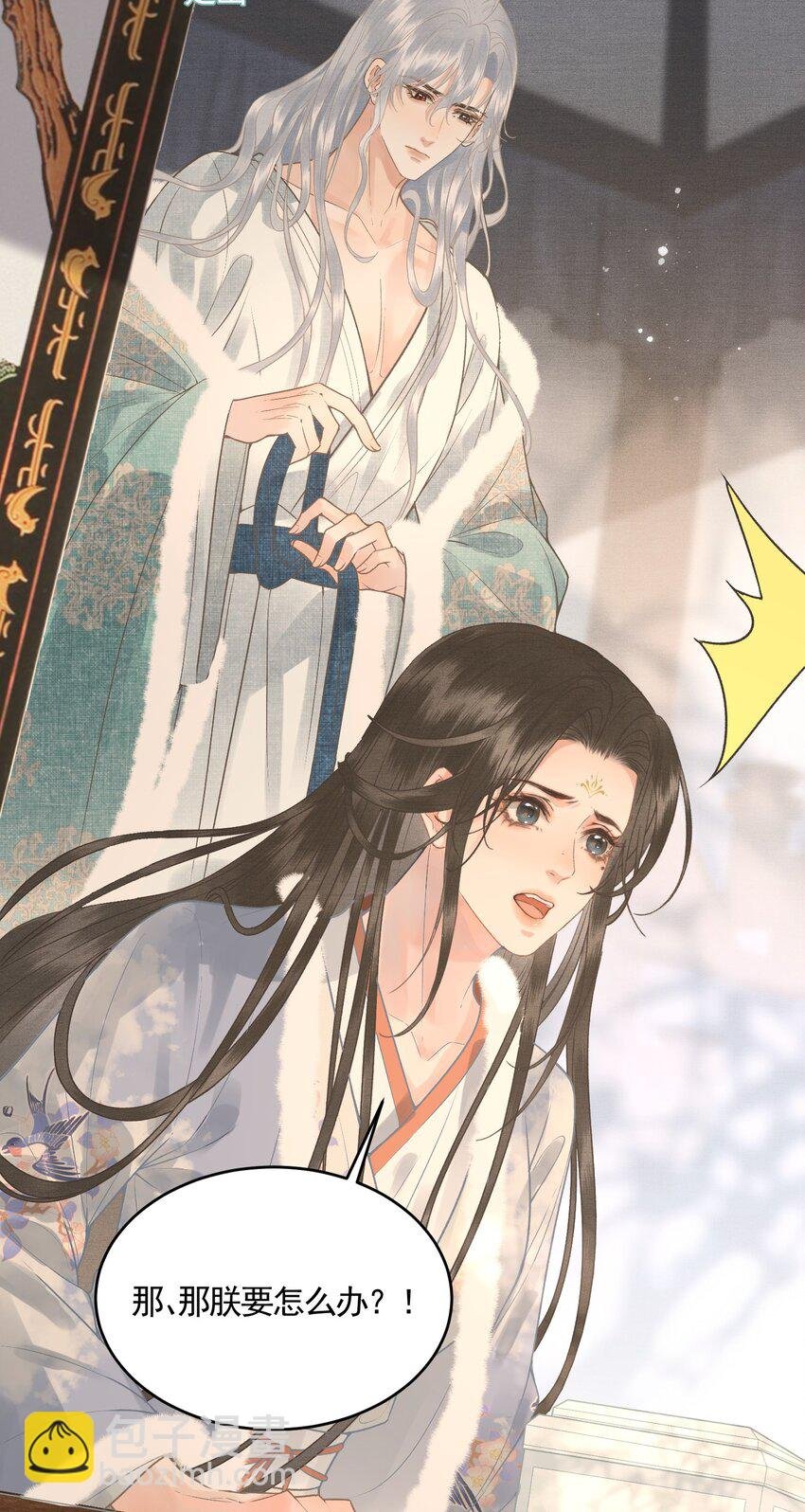 045 互相欺诈夫妇