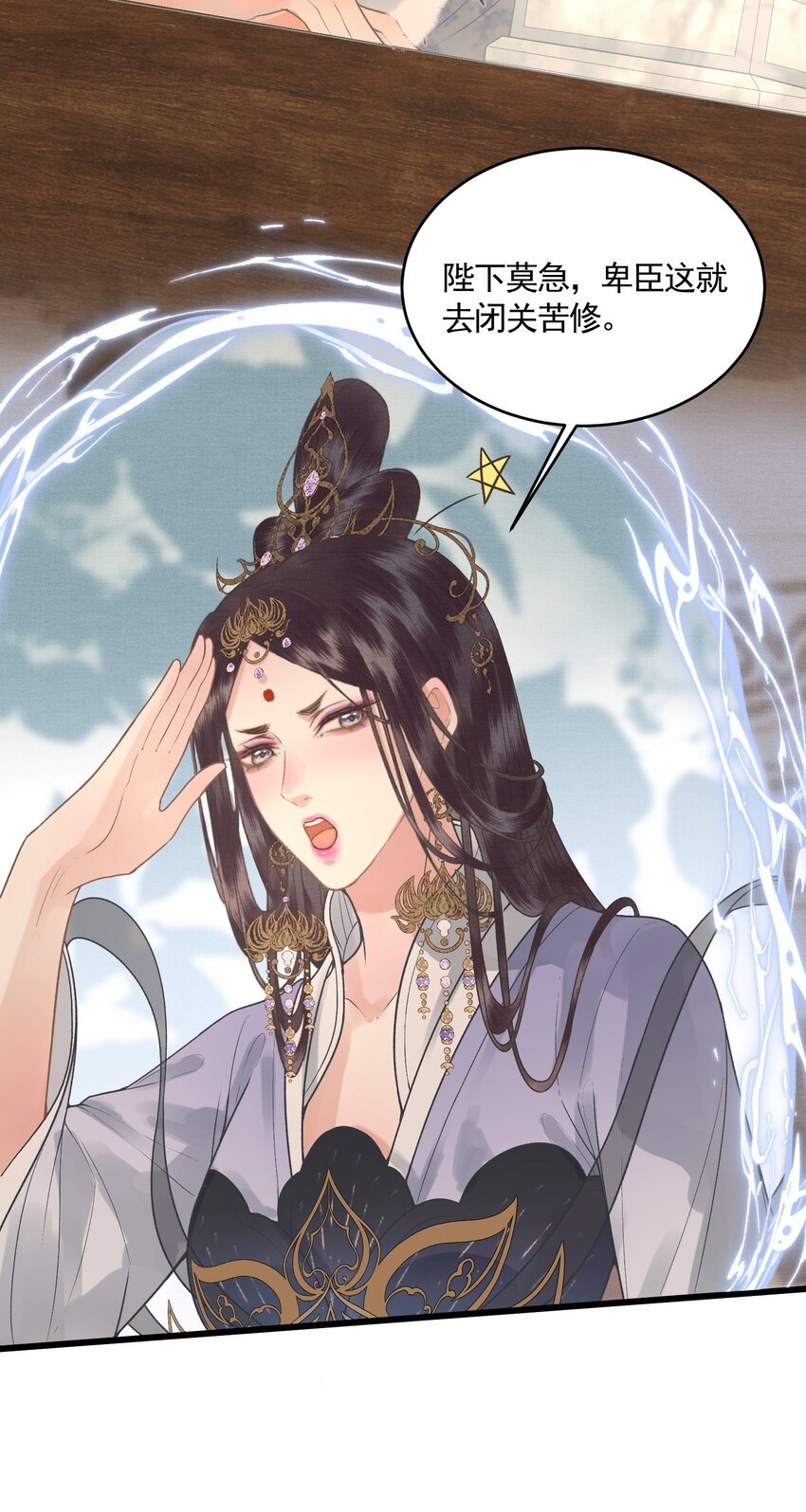 045 互相欺诈夫妇
