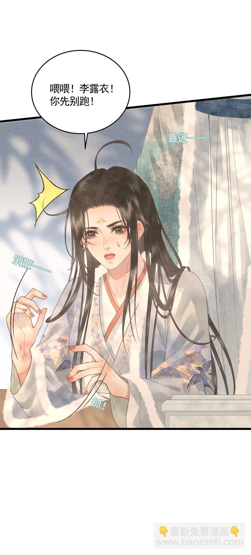 045 互相欺诈夫妇