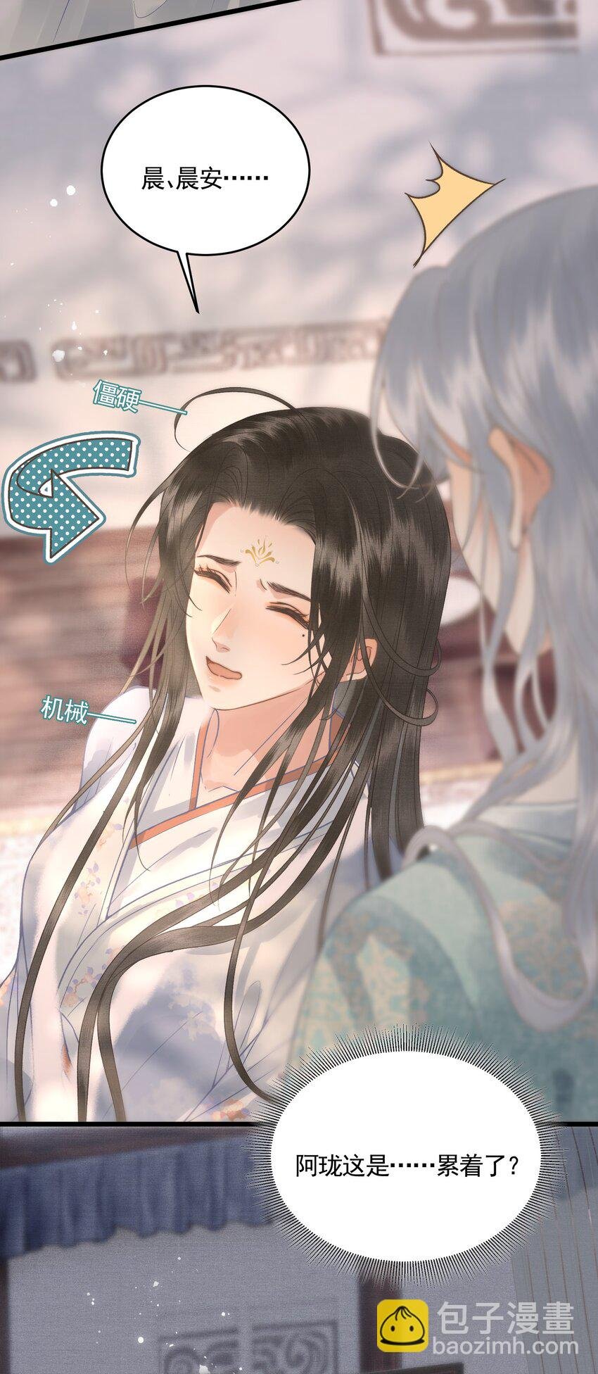 045 互相欺诈夫妇