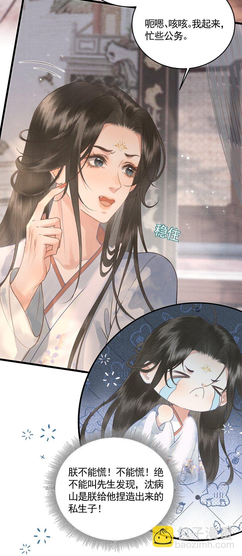 045 互相欺诈夫妇