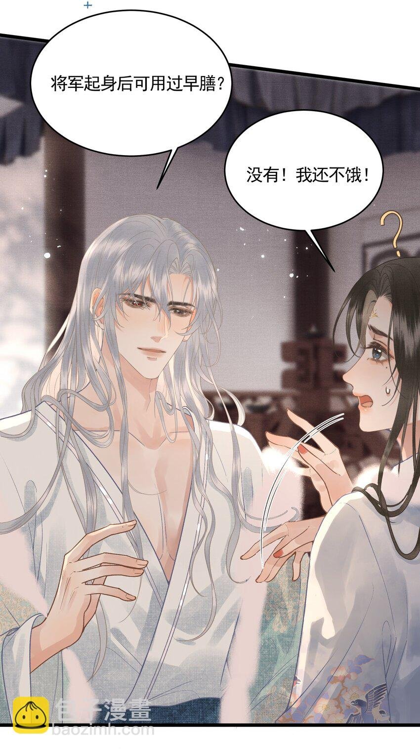 045 互相欺诈夫妇