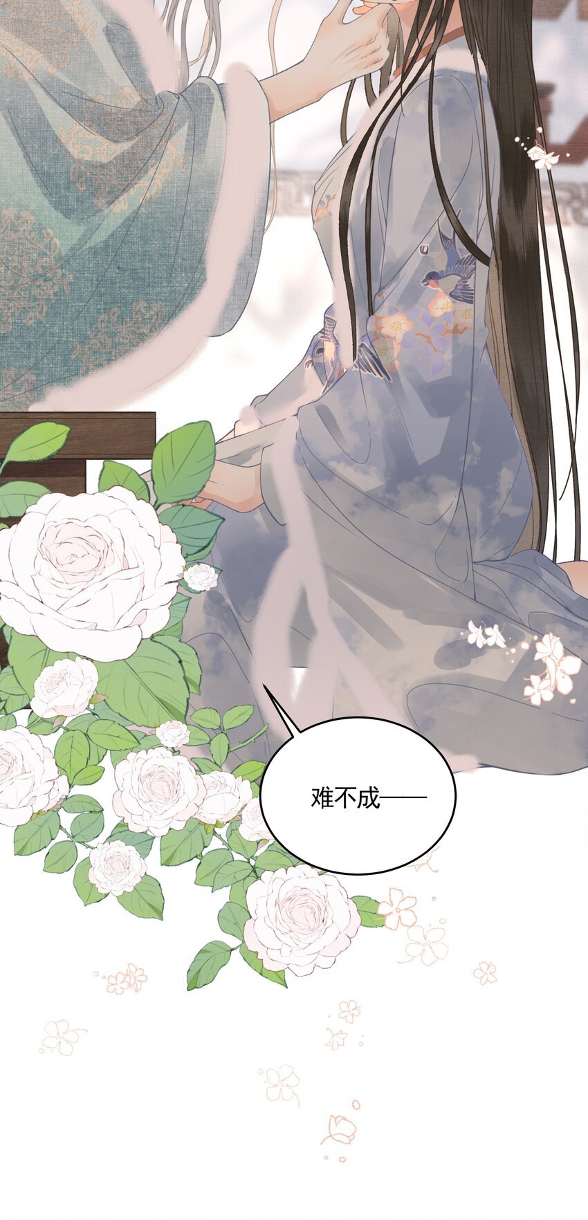 045 互相欺诈夫妇