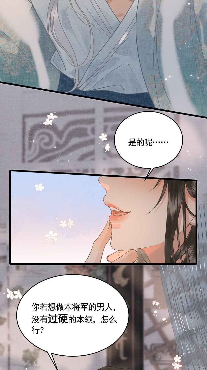 045 互相欺诈夫妇