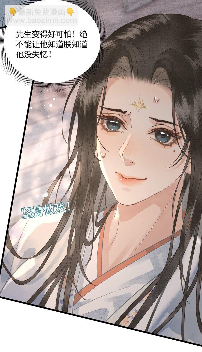 045 互相欺诈夫妇