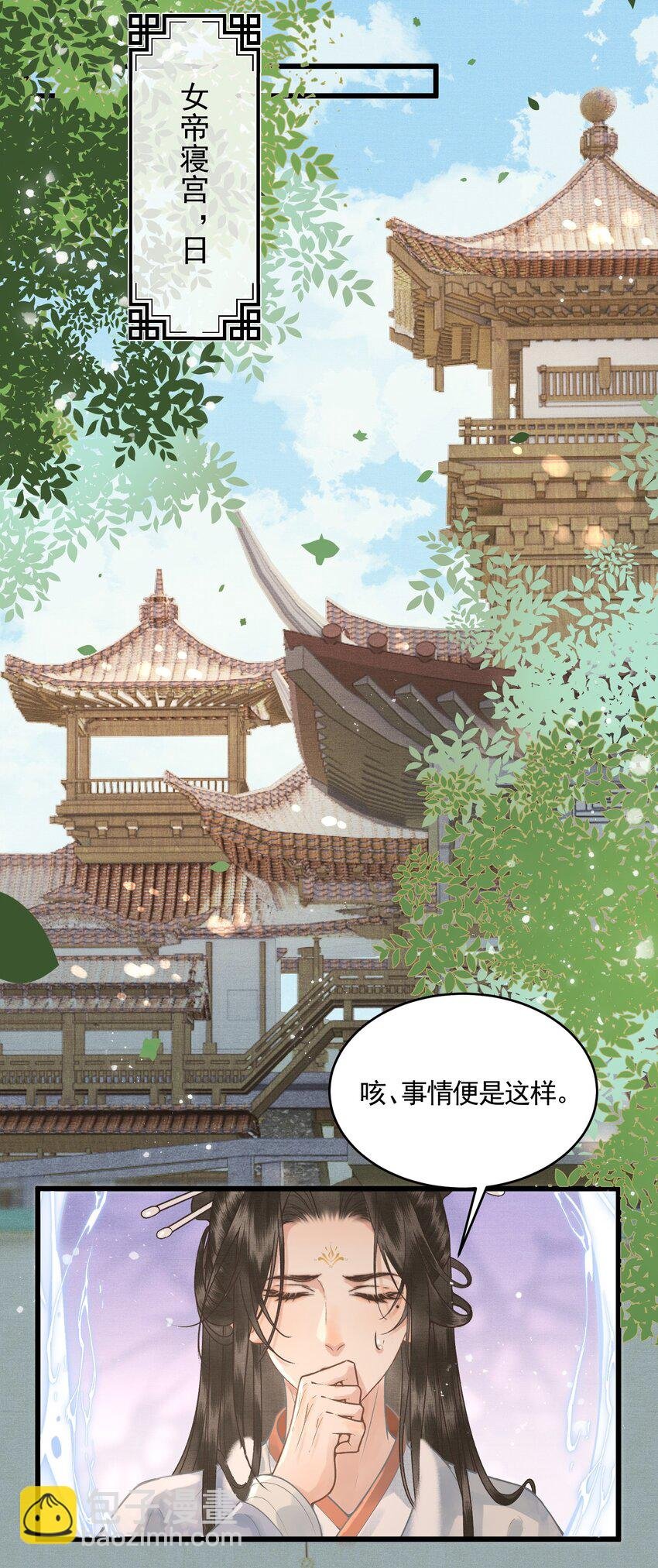 045 互相欺诈夫妇