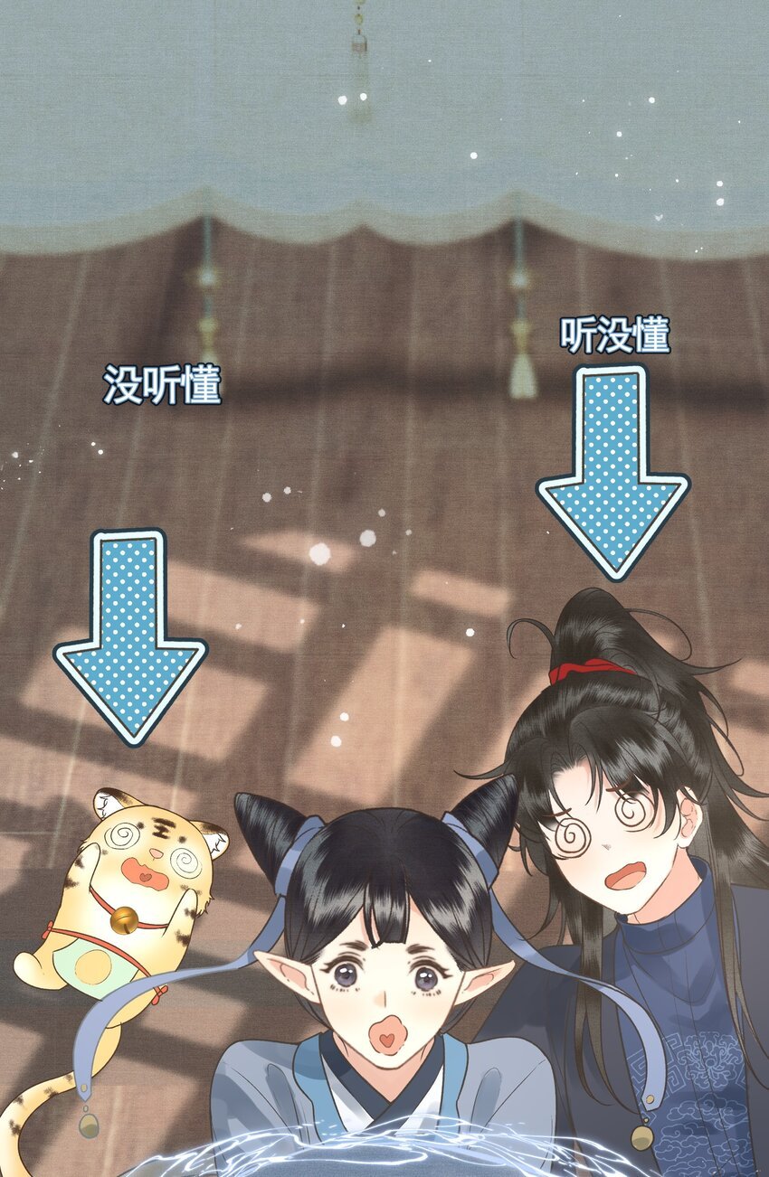 045 互相欺诈夫妇
