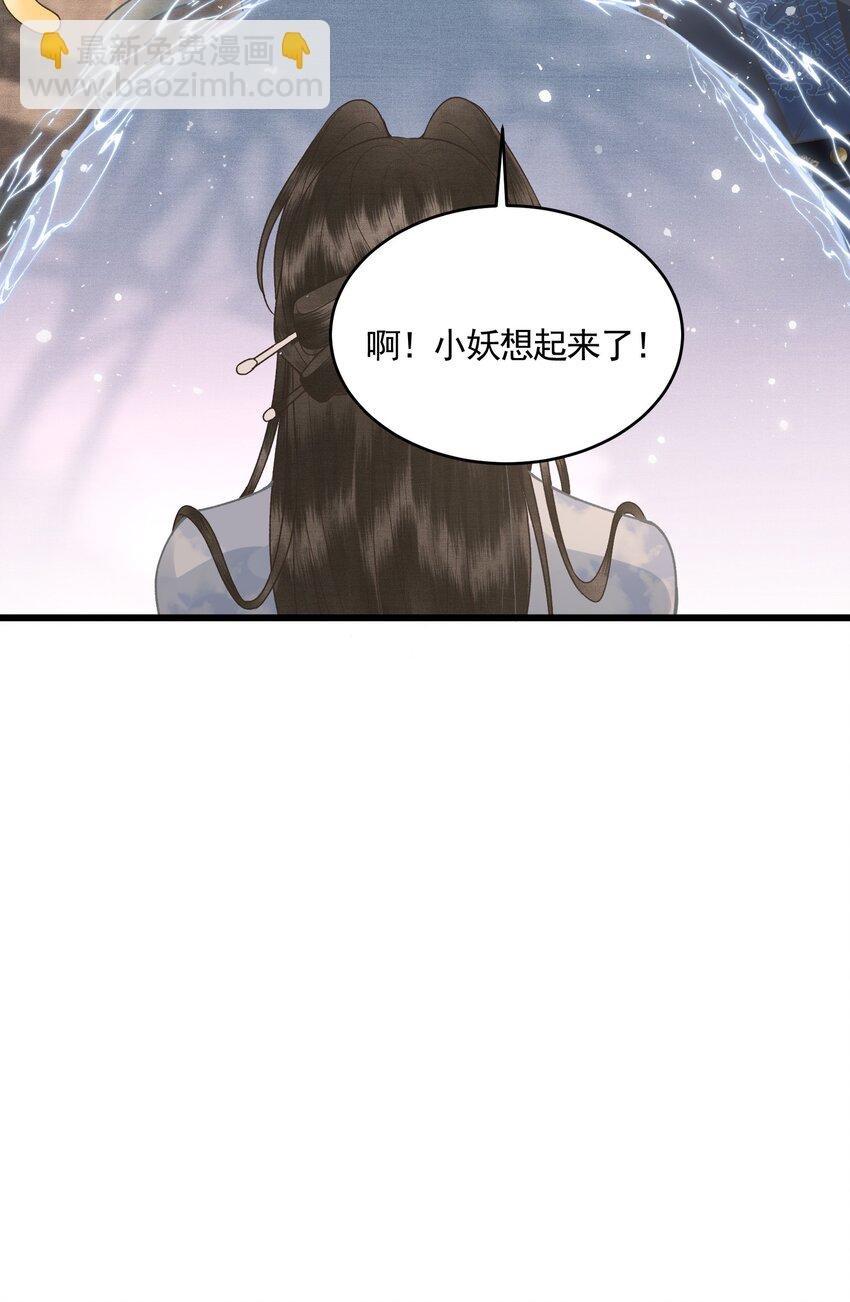 045 互相欺诈夫妇