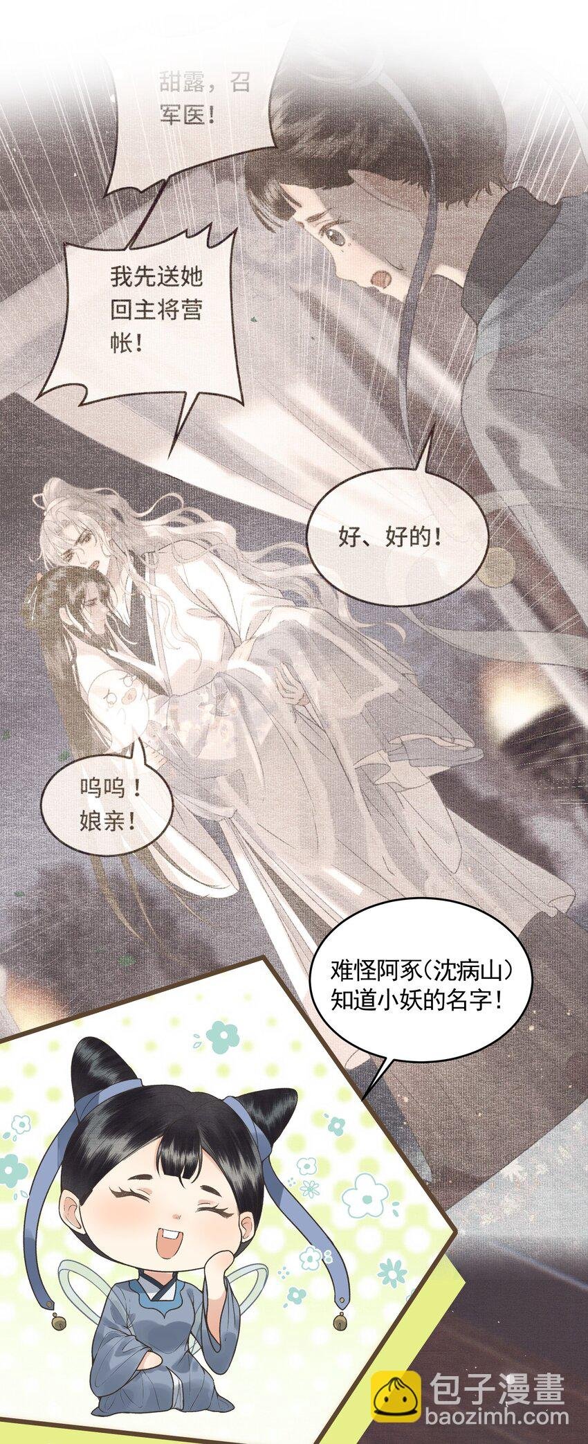 045 互相欺诈夫妇