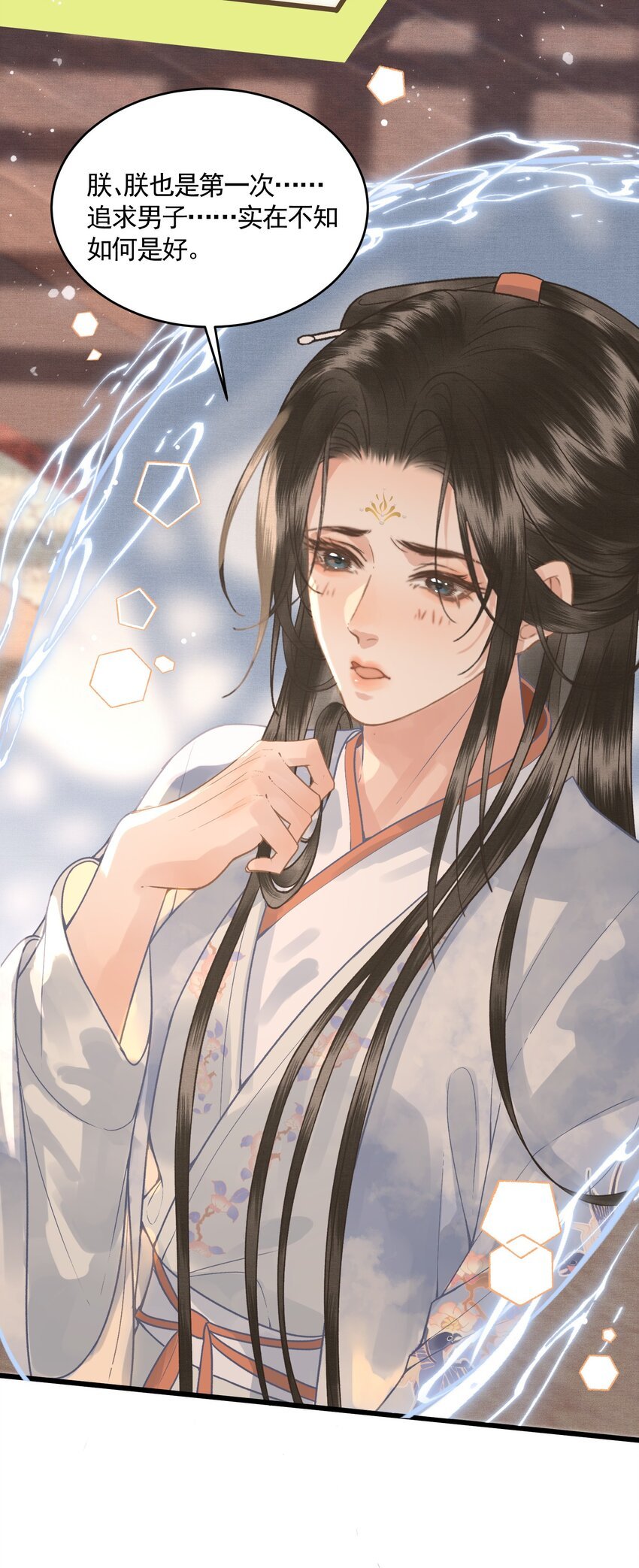 045 互相欺诈夫妇