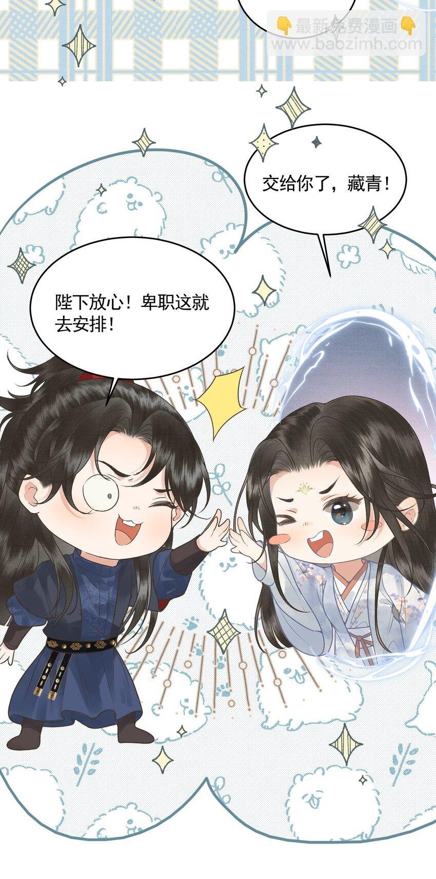 045 互相欺诈夫妇