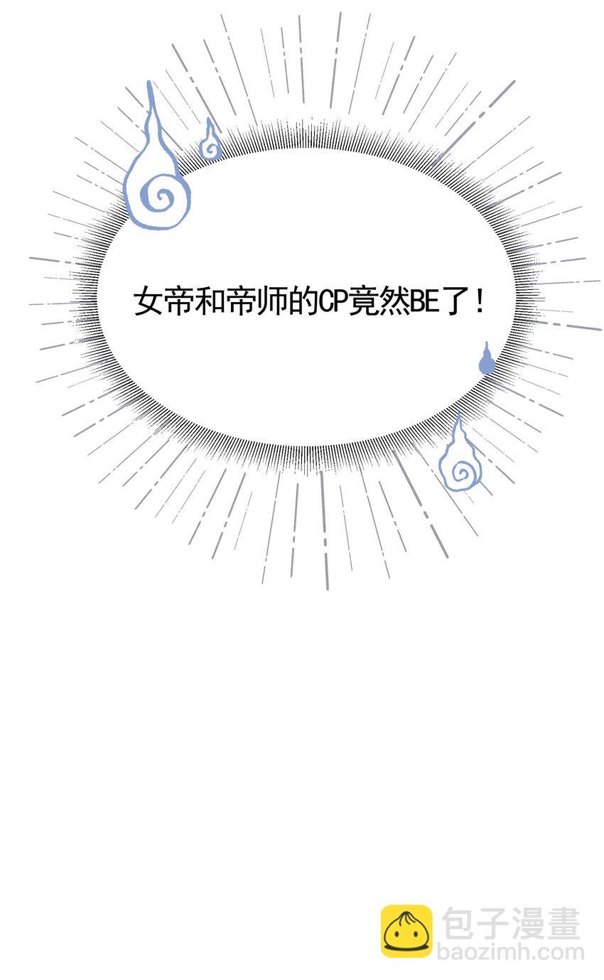 045 互相欺诈夫妇