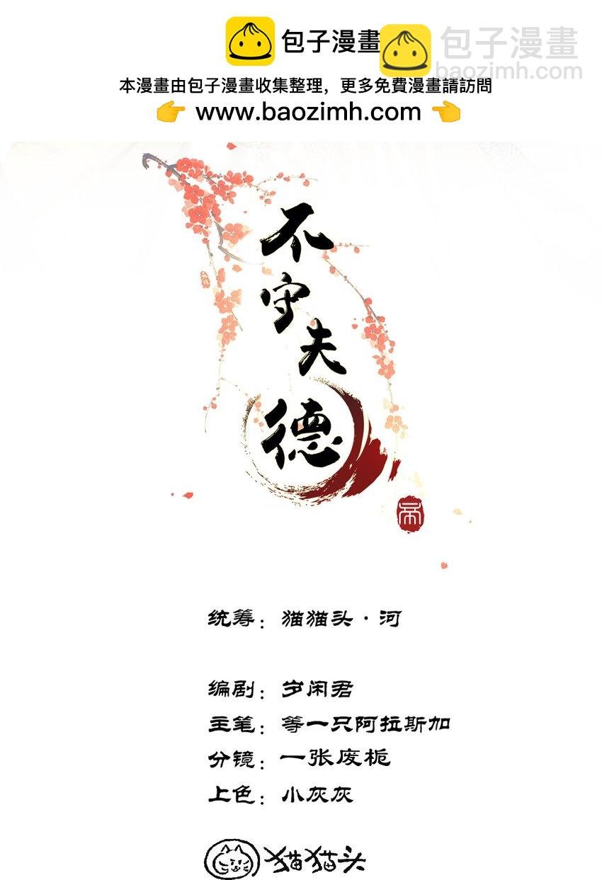 65 取舍