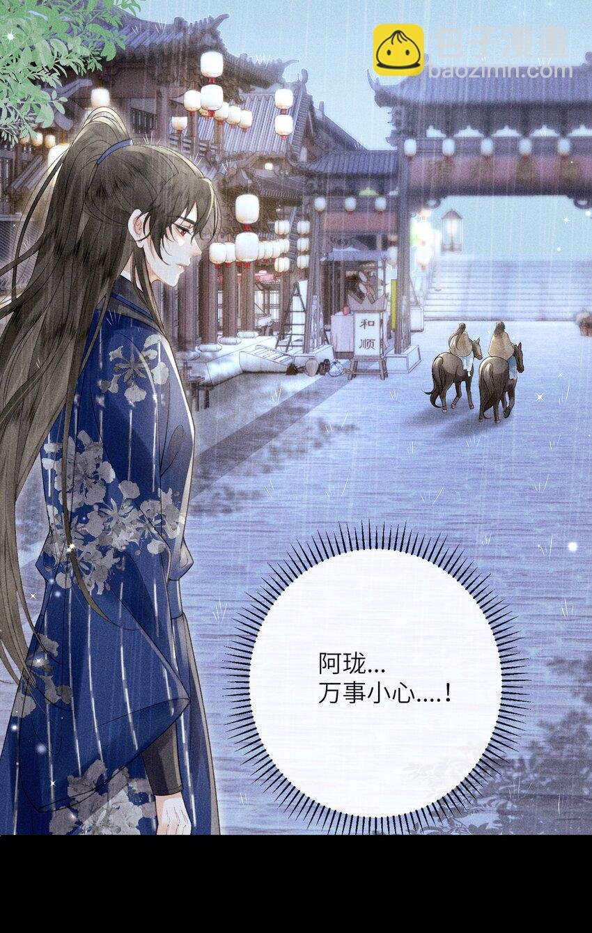 65 取舍
