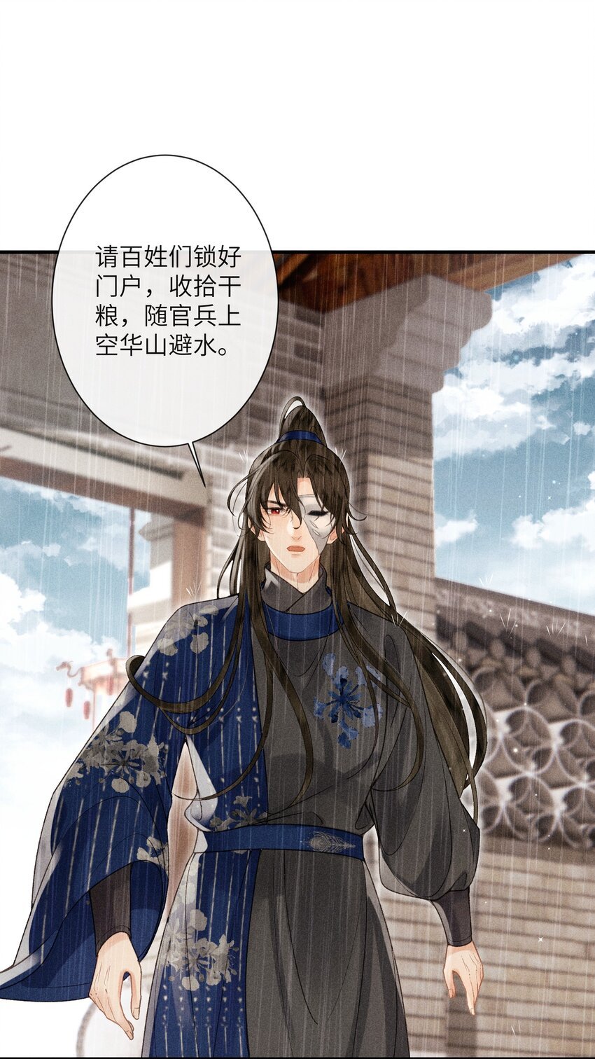 65 取舍