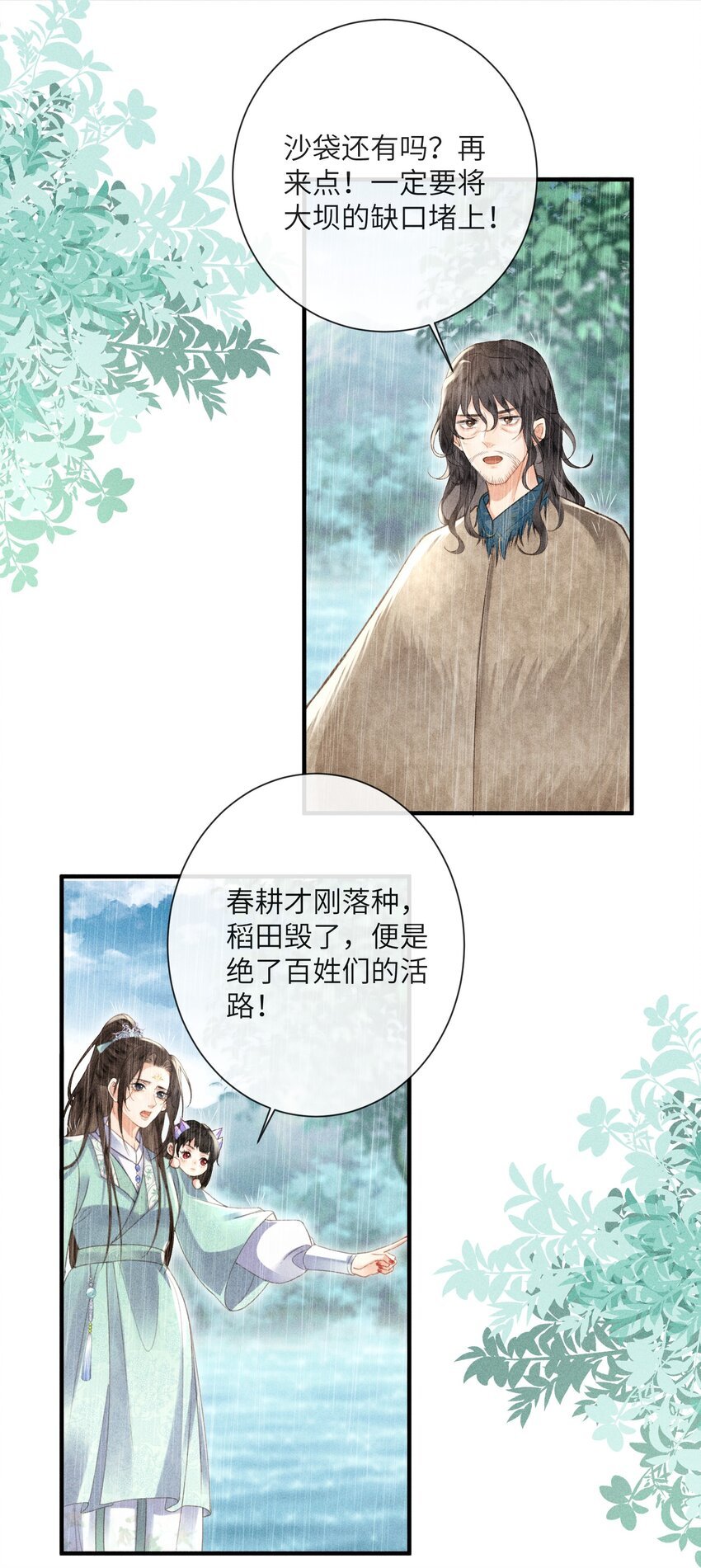65 取舍