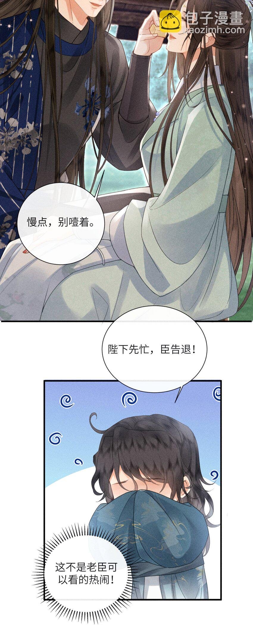 65 取舍