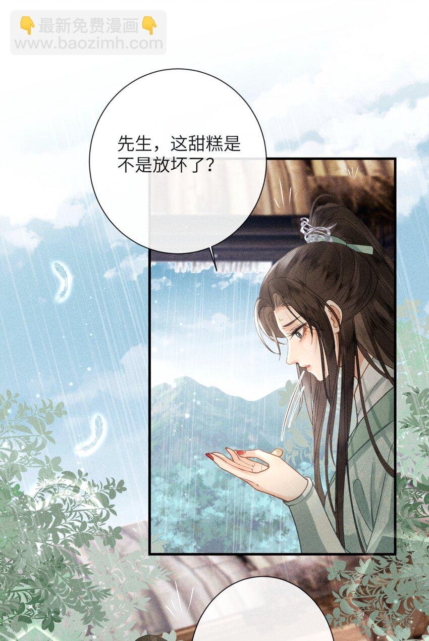 65 取舍